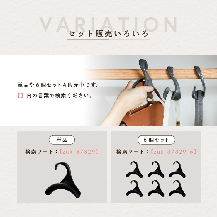 バッグハンガー 3個セット かばん掛け | PlusNao | 詳細画像7 