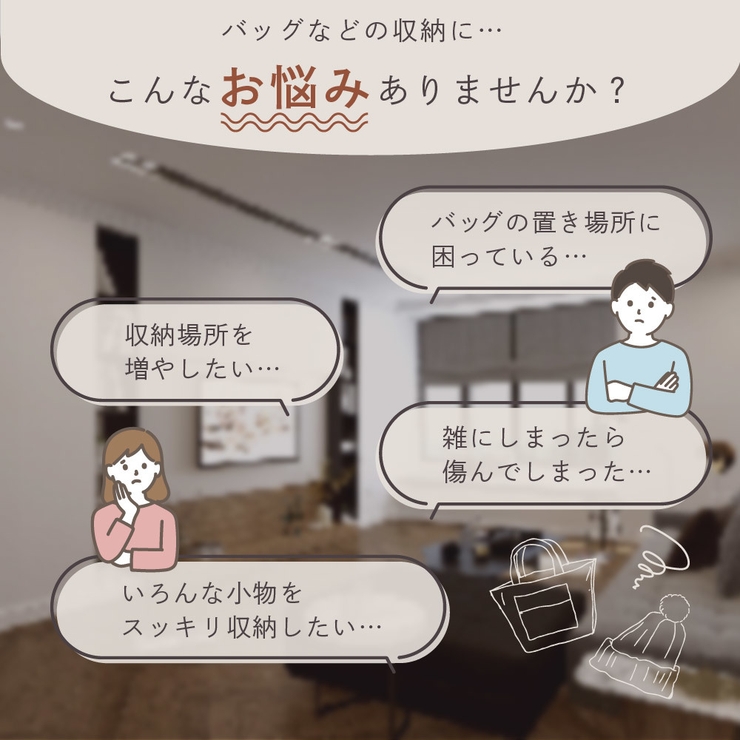 バッグハンガー 単品 かばん掛け | PlusNao | 詳細画像2 