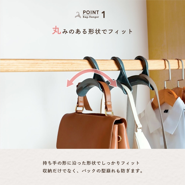 バッグハンガー 単品 かばん掛け | PlusNao | 詳細画像4 