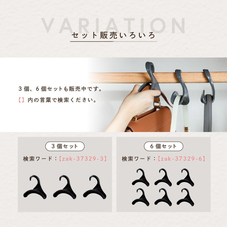 バッグハンガー 単品 かばん掛け | PlusNao | 詳細画像6 