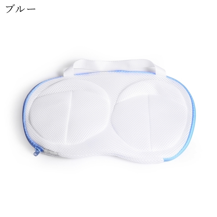 ブラジャー用洗濯ネット ランドリーネット 洗濯用品 | PlusNao | 詳細画像13 