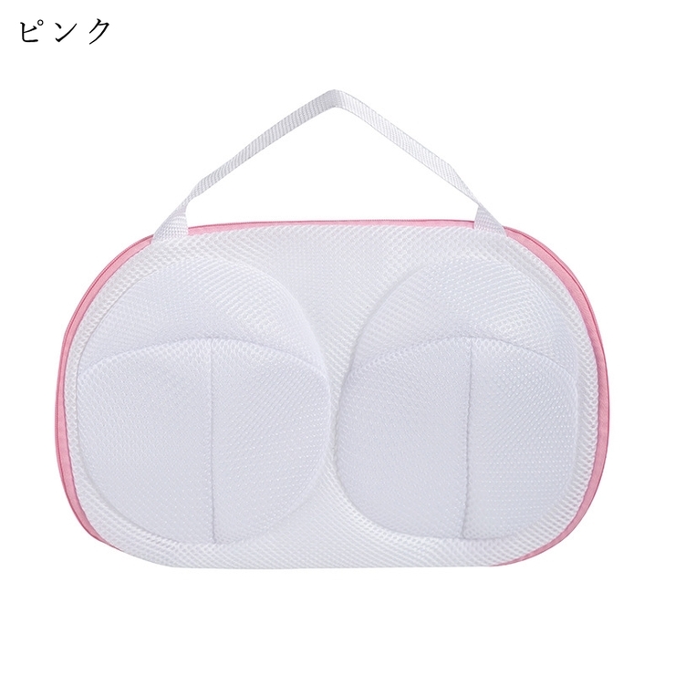 ブラジャー用洗濯ネット ランドリーネット 洗濯用品 | PlusNao | 詳細画像14 