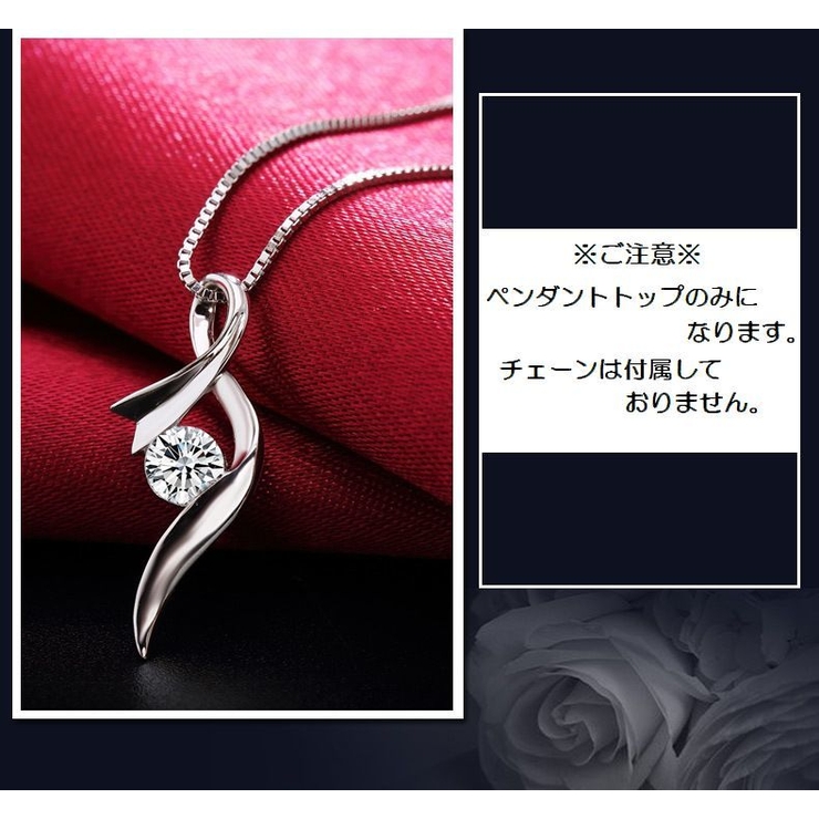 ペンダントトップ ペンダントヘッド ネックレスチャーム | PlusNao | 詳細画像4 