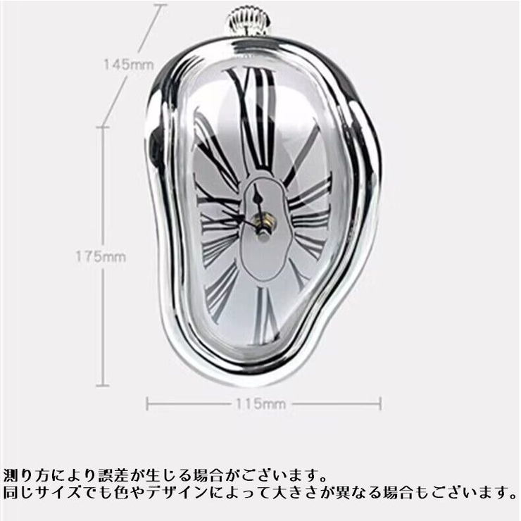 置き時計 インテリア 溶ける | PlusNao | 詳細画像16 