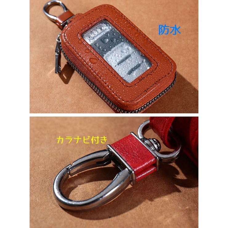 キーケース スマートキーケース メンズ | PlusNao | 詳細画像16 