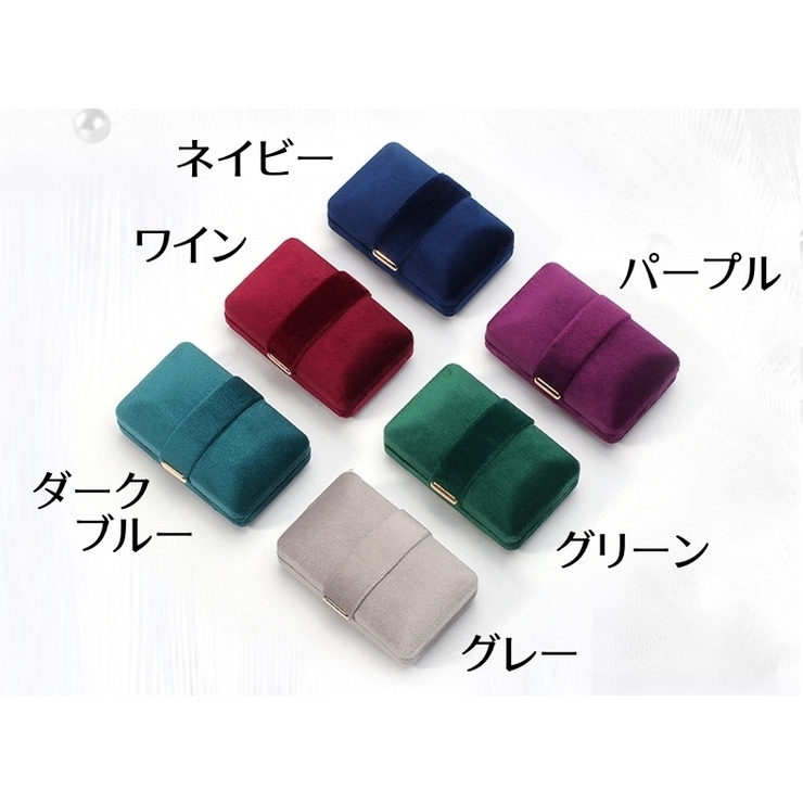 アクセサリーケース ジュエリーボックス 指輪収納 | PlusNao | 詳細画像15 