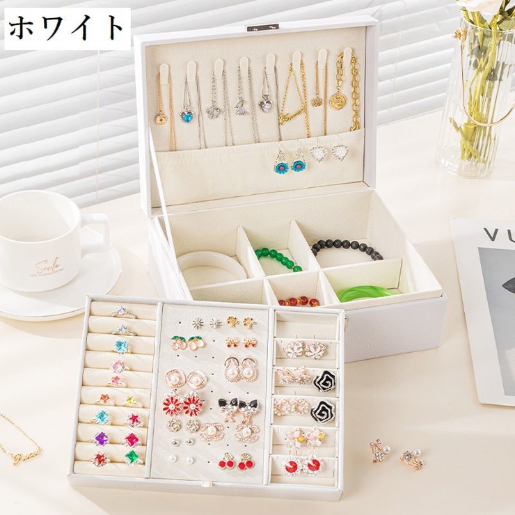 アクセサリーケース ジュエリーボックス 2段収納 | PlusNao | 詳細画像10 
