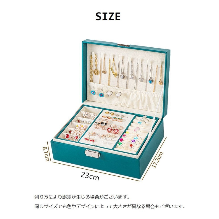アクセサリーケース ジュエリーボックス 2段収納 | PlusNao | 詳細画像15 