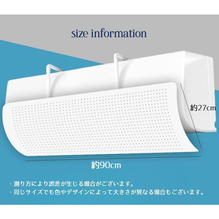 エアコン風よけカバー ルーバー 風向き調整 | PlusNao | 詳細画像8 