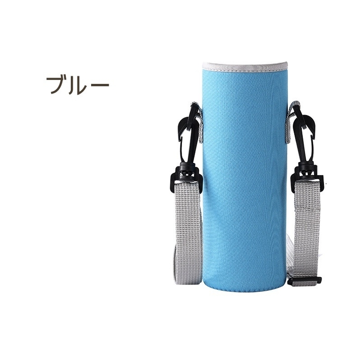 水筒カバー 水筒ケース メンズ | PlusNao | 詳細画像18 