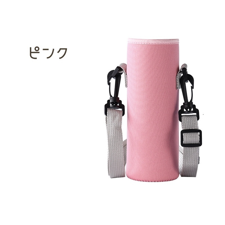 水筒カバー 水筒ケース メンズ | PlusNao | 詳細画像19 