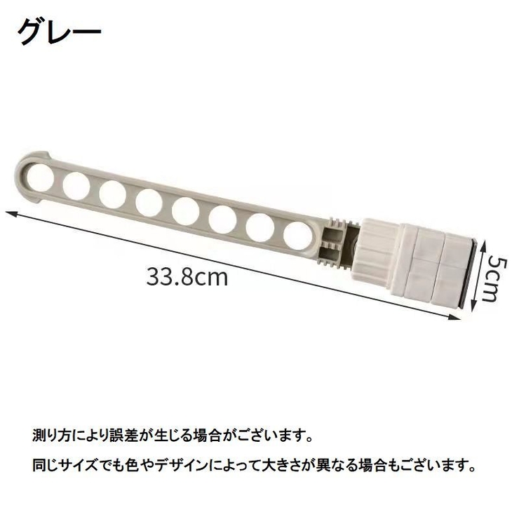 窓枠用ハンガーラック 単品 物干しハンガー | PlusNao | 詳細画像12 
