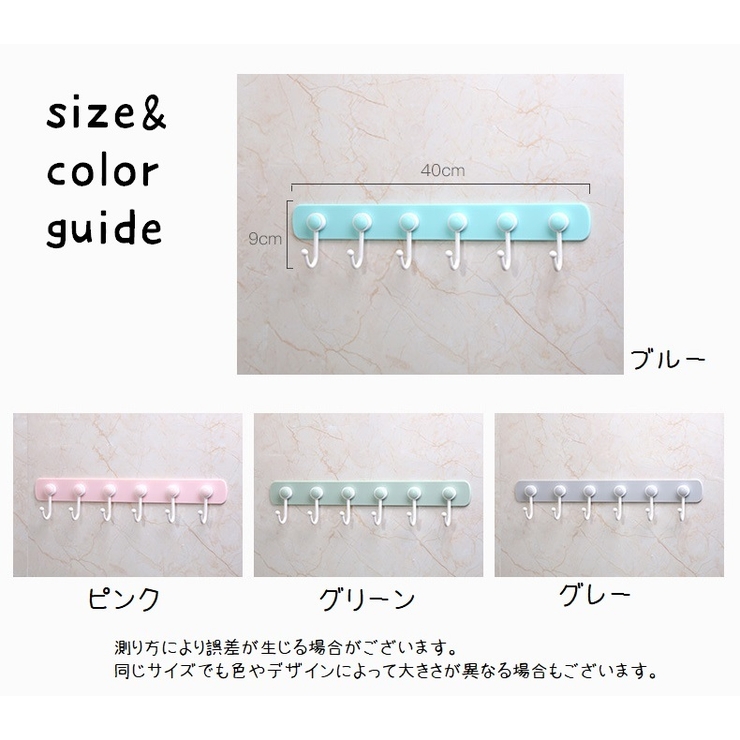 粘着フック ウォールフック 壁掛け | PlusNao | 詳細画像12 