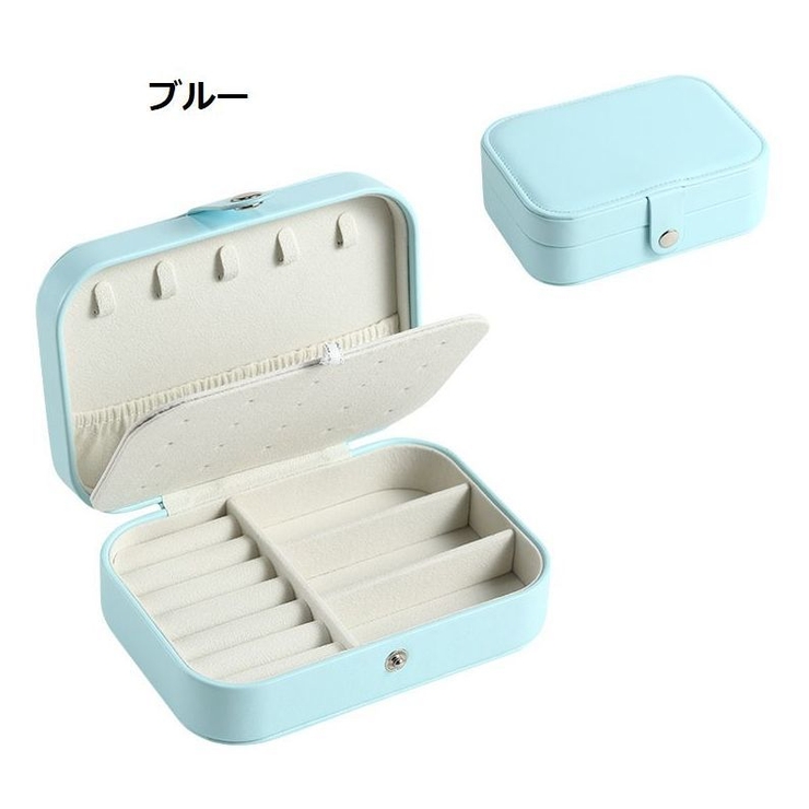 アクセサリーケース アクセサリーボックス ジュエリーボックス | PlusNao | 詳細画像12 