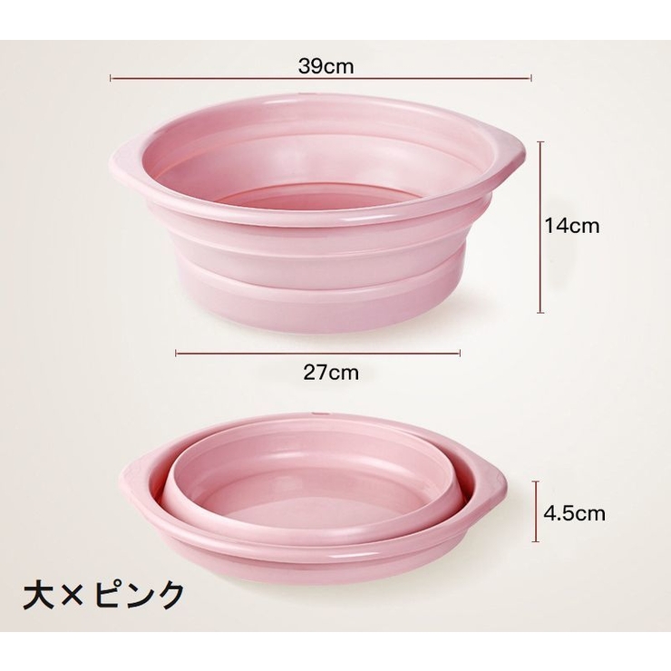 折りたたみ洗面器 洗い桶 洗面ボウル | PlusNao | 詳細画像15 
