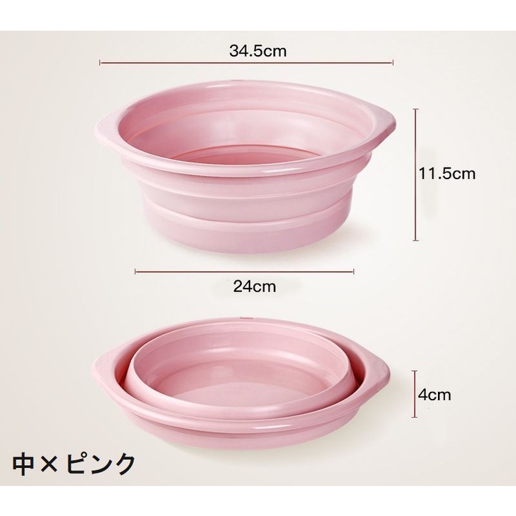 折りたたみ洗面器 洗い桶 洗面ボウル | PlusNao | 詳細画像16 