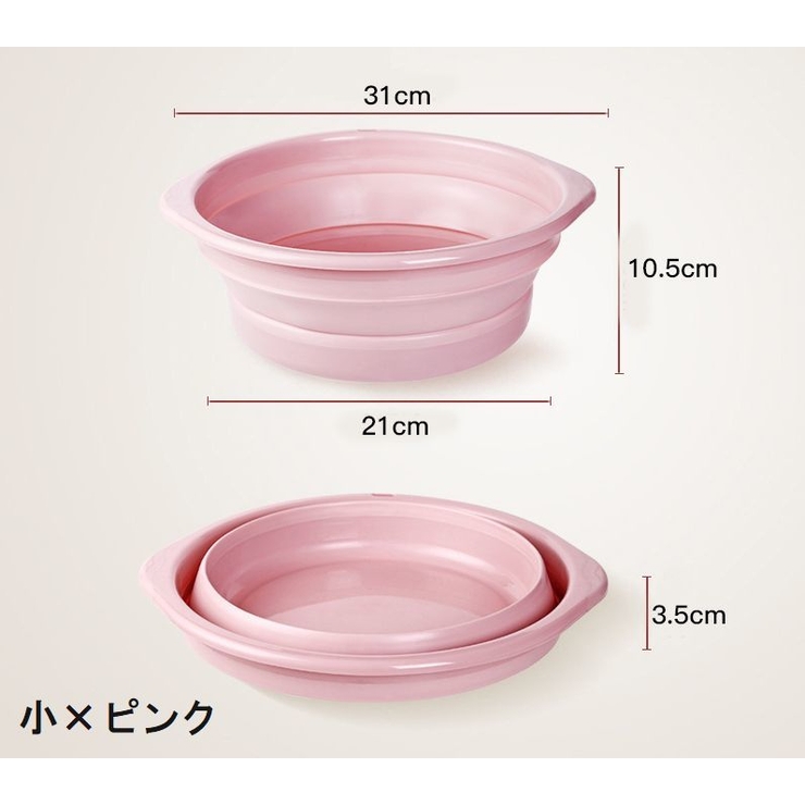 折りたたみ洗面器 洗い桶 洗面ボウル | PlusNao | 詳細画像17 