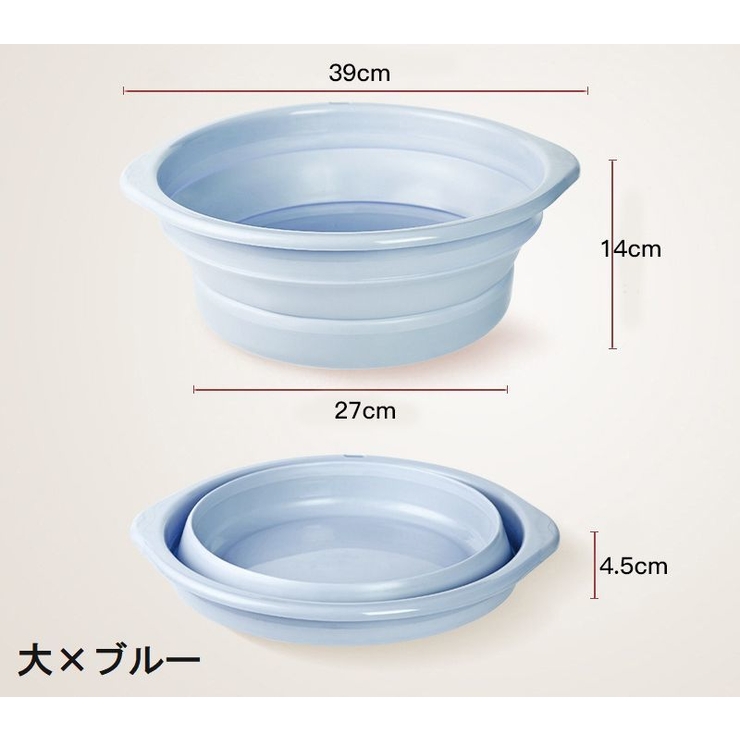 折りたたみ洗面器 洗い桶 洗面ボウル | PlusNao | 詳細画像18 