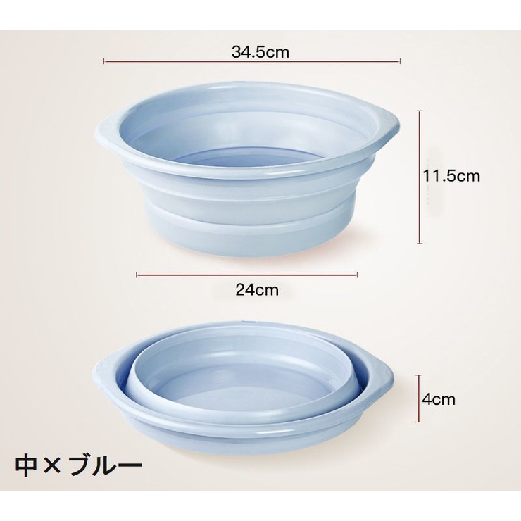 折りたたみ洗面器 洗い桶 洗面ボウル | PlusNao | 詳細画像19 