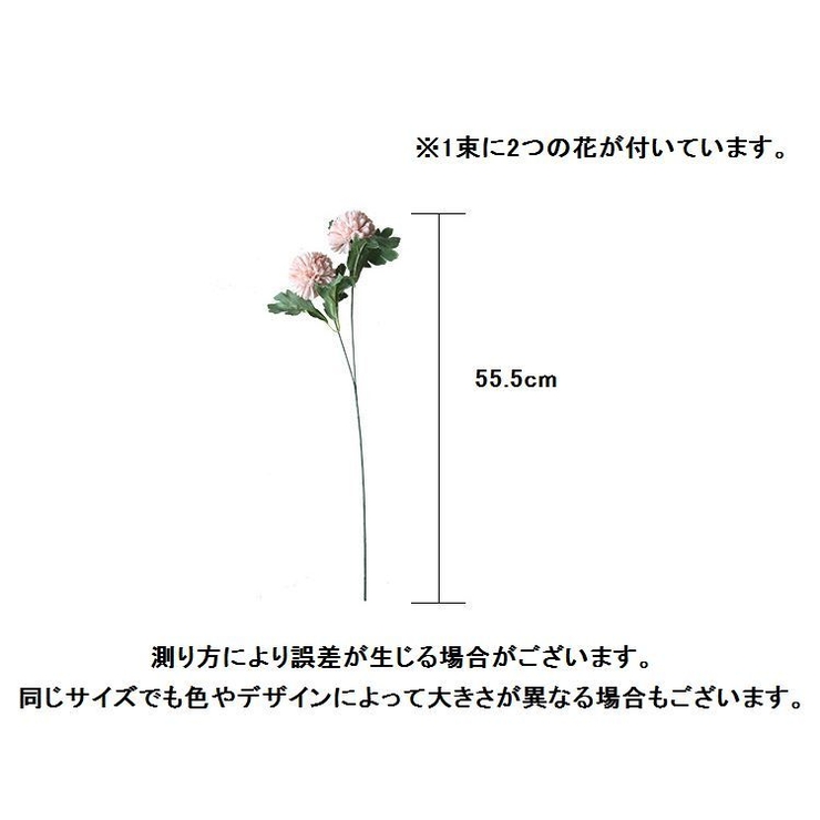 造花 フェイクフラワー 一束 | PlusNao | 詳細画像16 