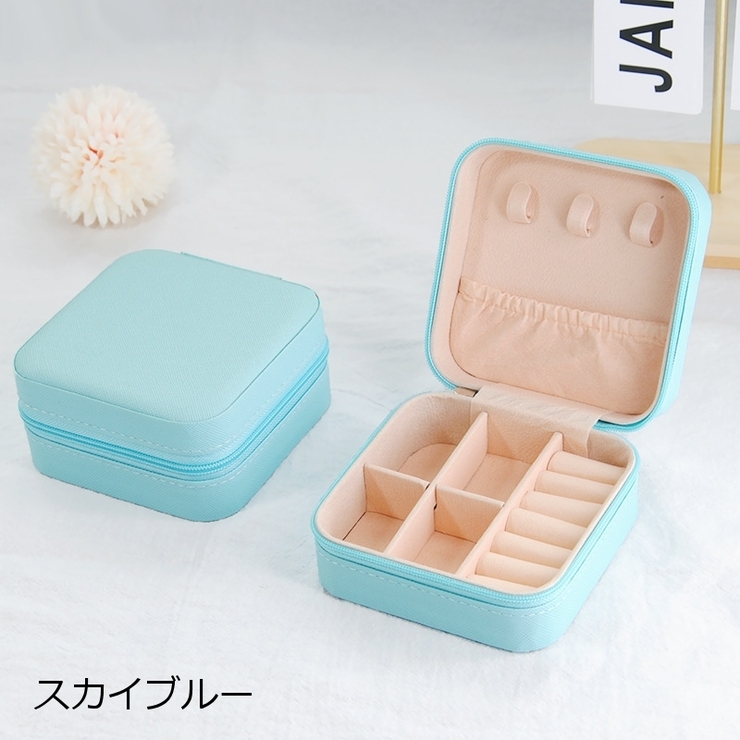 アクセサリーケース ジュエリーボックス コンパクト | PlusNao | 詳細画像16 