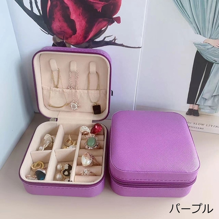 アクセサリーケース ジュエリーボックス コンパクト | PlusNao | 詳細画像18 