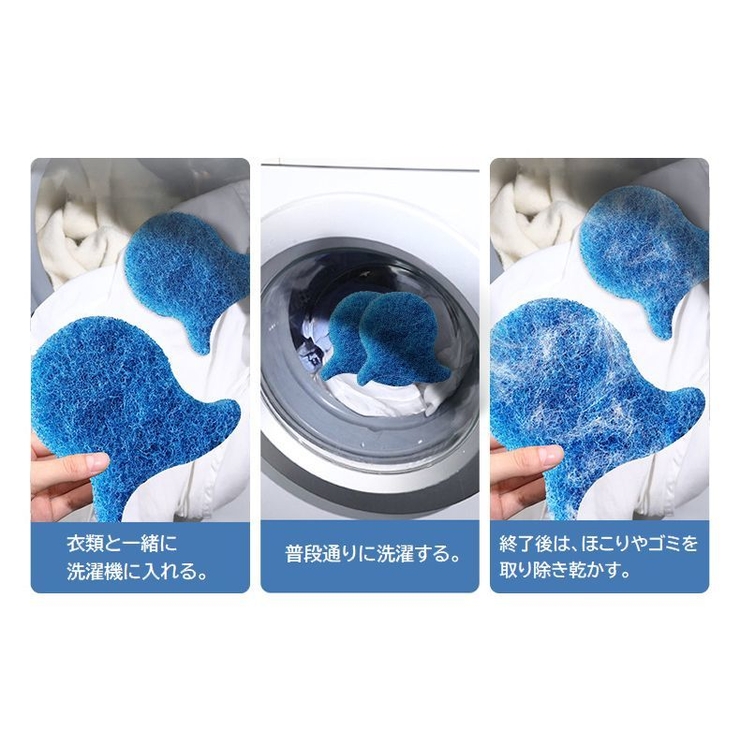 洗濯スポンジ ランドリースポンジ 2個セット | PlusNao | 詳細画像7 