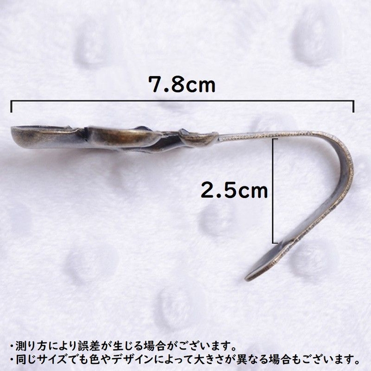 ウォールフック2個セット 壁掛け 吊り下げ収納 | PlusNao | 詳細画像7 