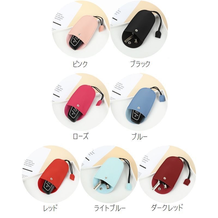 キーケース ユニセックス メンズ | PlusNao | 詳細画像14 