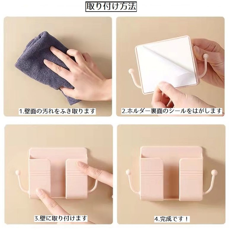 スマホホルダー 壁掛けホルダー スマートフォン | PlusNao | 詳細画像7 