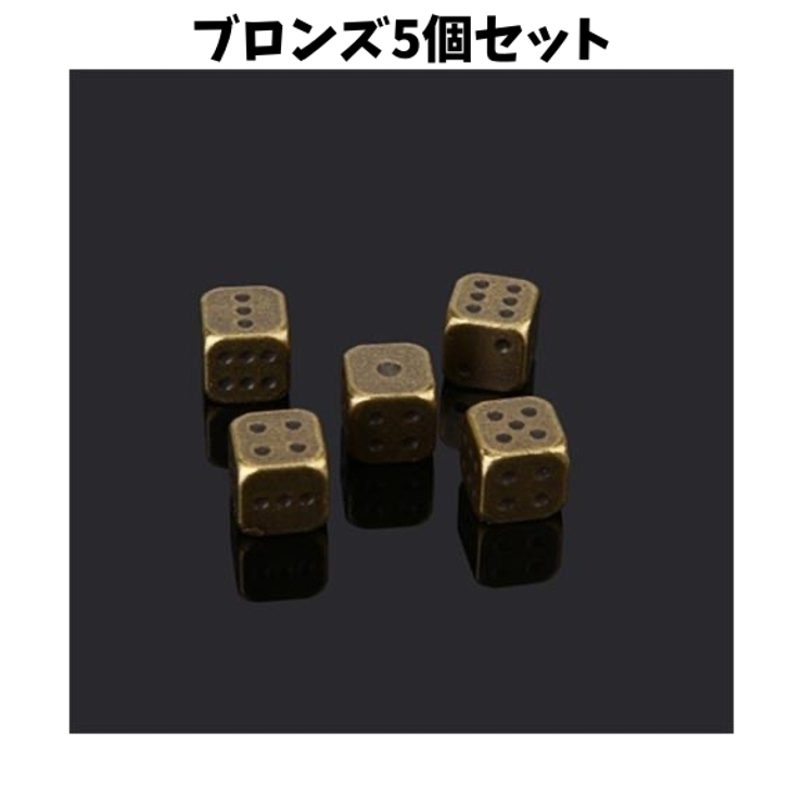 サイコロ 5個セット ダイス | PlusNao | 詳細画像3 