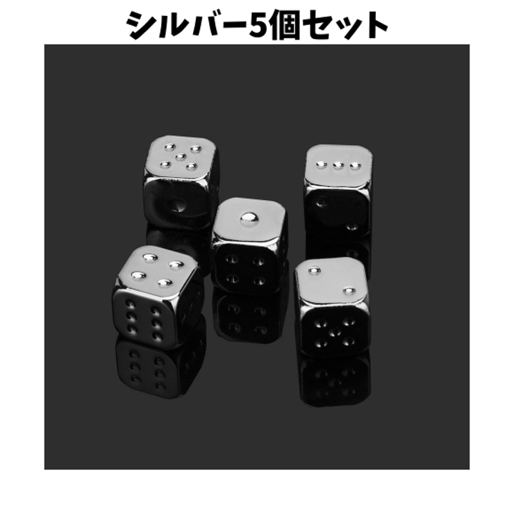 サイコロ 5個セット ダイス | PlusNao | 詳細画像5 