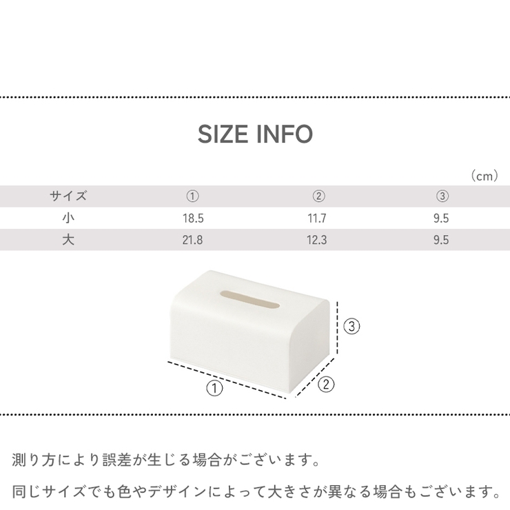 ティッシュケース ティッシュカバー ティッシュボックスカバー | PlusNao | 詳細画像15 