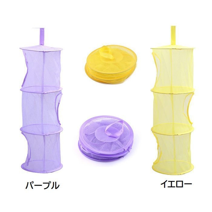 吊り下げ収納 収納ネット 吊り下げネット | PlusNao | 詳細画像17 