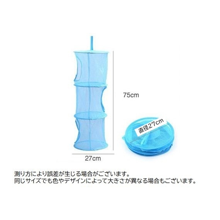 吊り下げ収納 収納ネット 吊り下げネット | PlusNao | 詳細画像20 