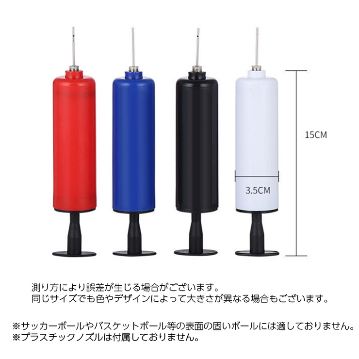 ボール用空気入れ ハンドポンプ ゴムボール | PlusNao | 詳細画像10 