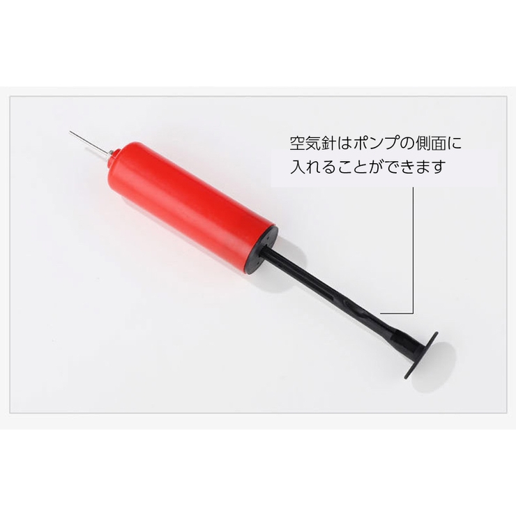 ボール用空気入れ ハンドポンプ ゴムボール | PlusNao | 詳細画像7 