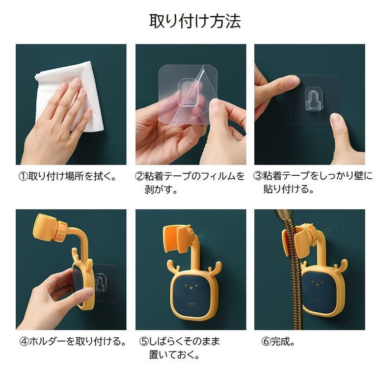 シャワーヘッドホルダー 粘着式 シャワーホルダー | PlusNao | 詳細画像17 