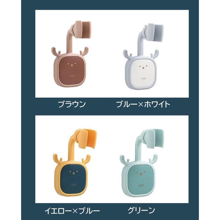 シャワーヘッドホルダー 粘着式 シャワーホルダー | PlusNao | 詳細画像18 