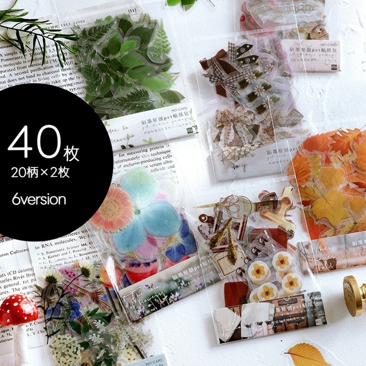 フレークシール 文房具 シール | PlusNao | 詳細画像1 