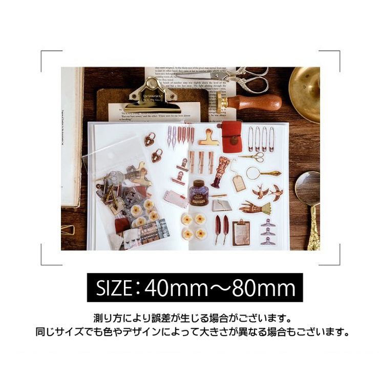 フレークシール 文房具 シール | PlusNao | 詳細画像19 