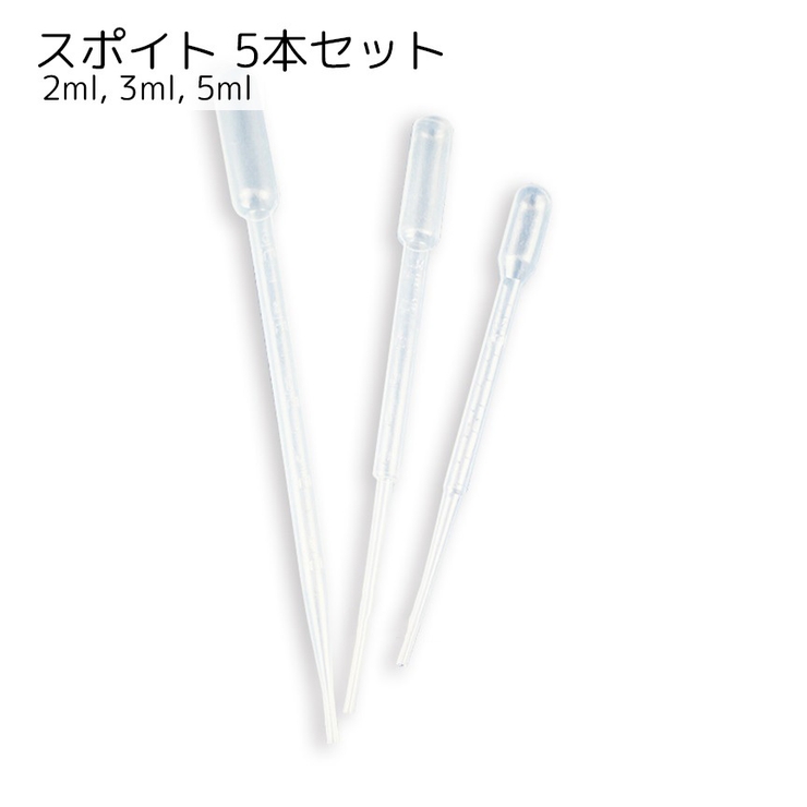 スポイト 目盛り入り 5本セット | PlusNao | 詳細画像1 