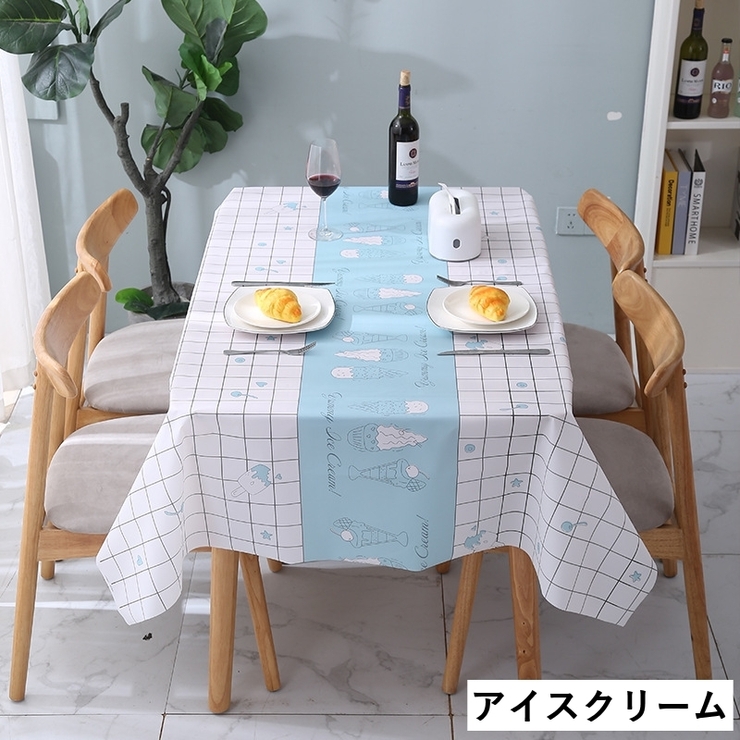 テーブルクロス 食卓カバー テーブルマット | PlusNao | 詳細画像12 