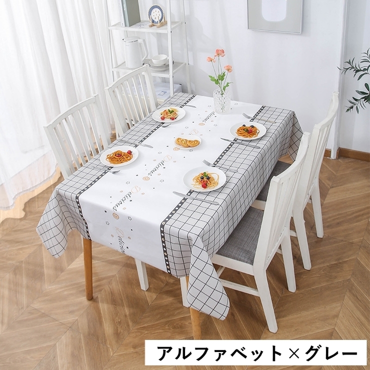 テーブルクロス 食卓カバー テーブルマット | PlusNao | 詳細画像15 
