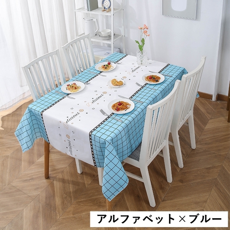 テーブルクロス 食卓カバー テーブルマット | PlusNao | 詳細画像16 