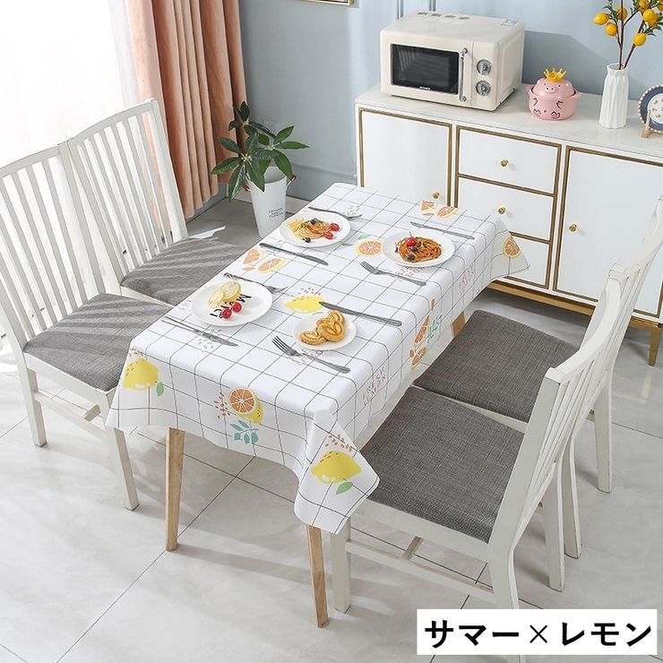 テーブルクロス 食卓カバー テーブルマット | PlusNao | 詳細画像17 