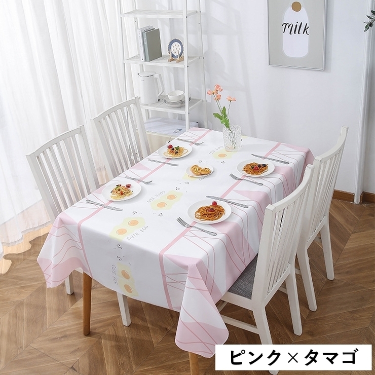 テーブルクロス 食卓カバー テーブルマット | PlusNao | 詳細画像19 