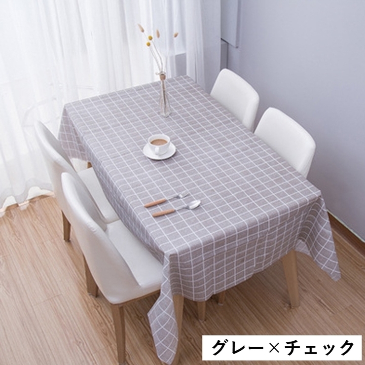 テーブルクロス 食卓カバー テーブルマット | PlusNao | 詳細画像5 