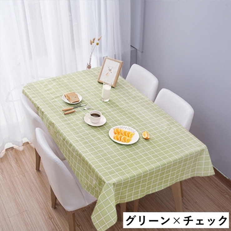 テーブルクロス 食卓カバー テーブルマット | PlusNao | 詳細画像7 