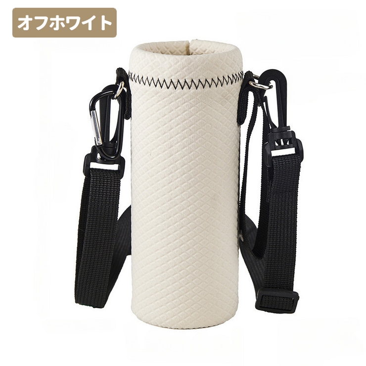 水筒カバー ボトルカバー 多機能 | PlusNao | 詳細画像16 